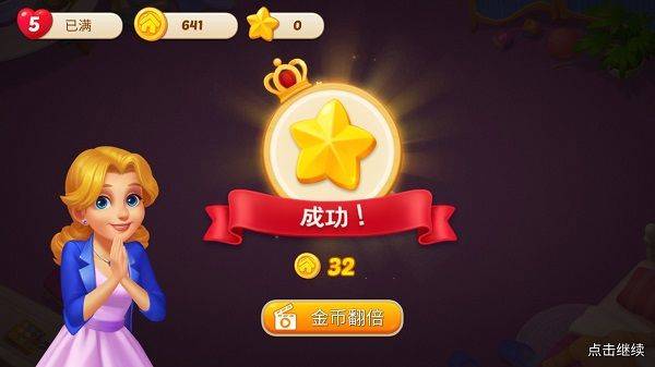 Matchington最新版本 v1.200.0安卓版