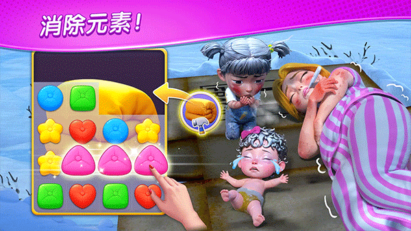 Matchington最新版本 v1.200.0安卓版
