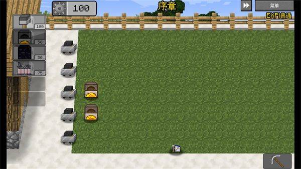 MC大战僵尸2expand重制版(MC大战僵尸2_EXPAND版) vu0.2.1.5 最新版 MC大战僵尸2expand重制版(MC大战僵尸2_EXPAND版) vu0.2.1.5 最新版