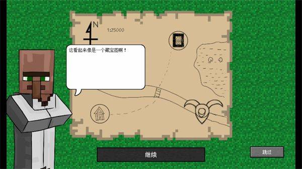 MC大战僵尸2expand重制版(MC大战僵尸2_EXPAND版) vu0.2.1.5 最新版 MC大战僵尸2expand重制版(MC大战僵尸2_EXPAND版) vu0.2.1.5 最新版