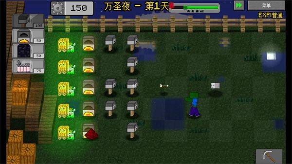 MC大战僵尸2expand重制版(MC大战僵尸2_EXPAND版) vu0.2.1.5 最新版 MC大战僵尸2expand重制版(MC大战僵尸2_EXPAND版) vu0.2.1.5 最新版