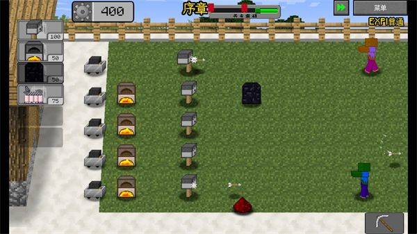 MC大战僵尸2expand重制版(MC大战僵尸2_EXPAND版) vu0.2.1.5 最新版 MC大战僵尸2expand重制版(MC大战僵尸2_EXPAND版) vu0.2.1.5 最新版