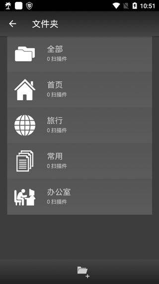 MDScan最新版本 v3.9.96安卓版