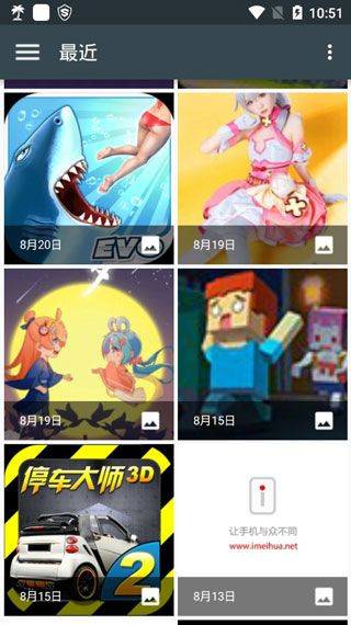 MDScan最新版本 v3.9.96安卓版