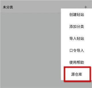 m浏览器官方手机版 v3.2.4.0706安卓版