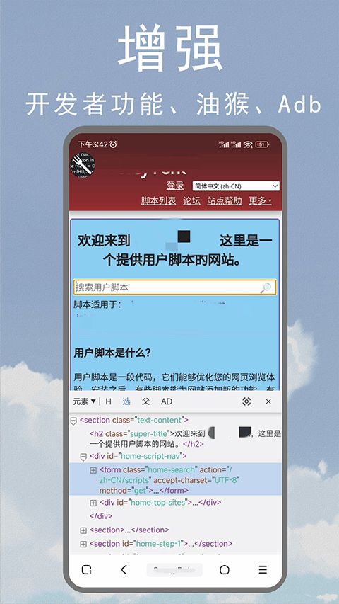 m浏览器官方手机版 v3.2.4.0706安卓版