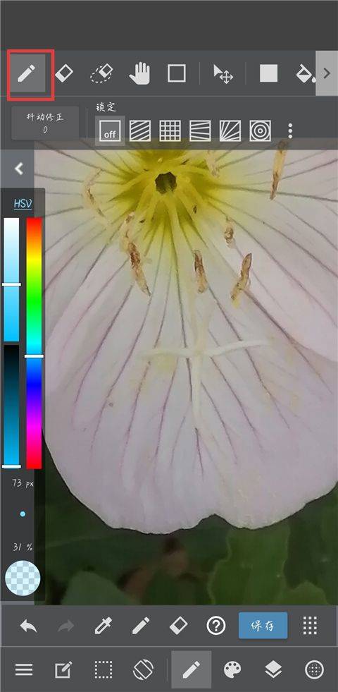 MediBang Paint绘画软件 v28.17官方版