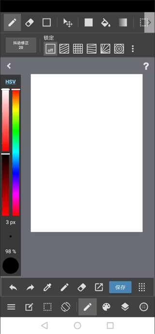 MediBang Paint绘画软件 v28.17官方版