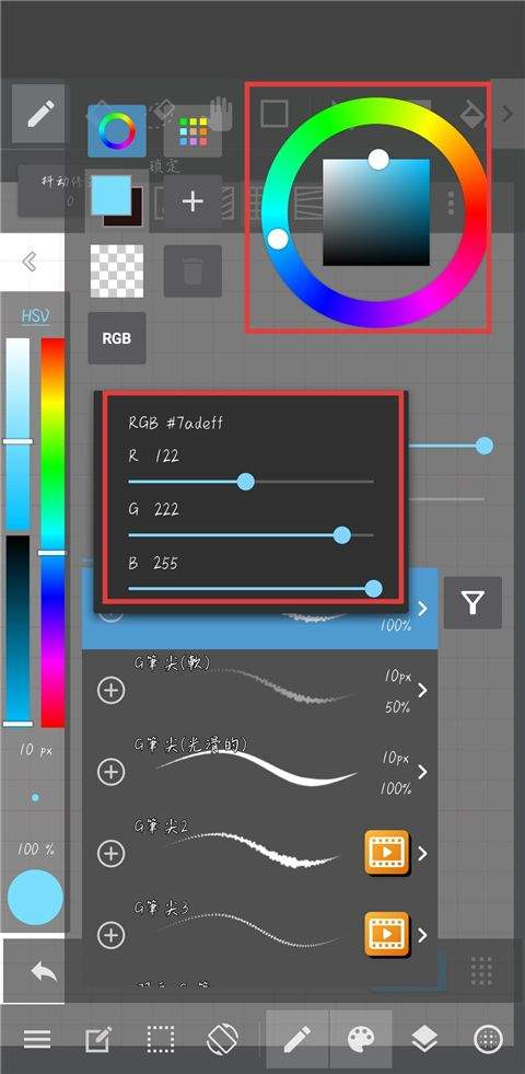 MediBang Paint绘画软件 v28.17官方版