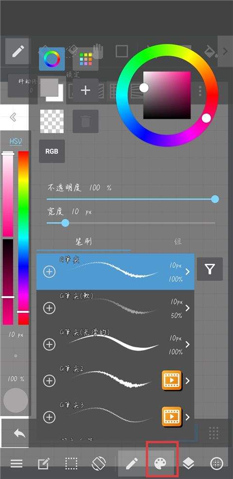MediBang Paint绘画软件 v28.17官方版