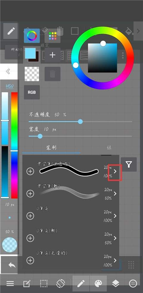 MediBang Paint绘画软件 v28.17官方版