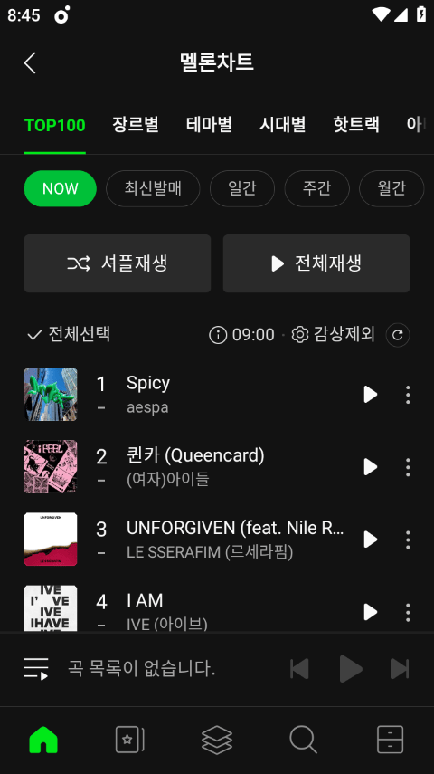 melon官方正版 v6.19.2.1