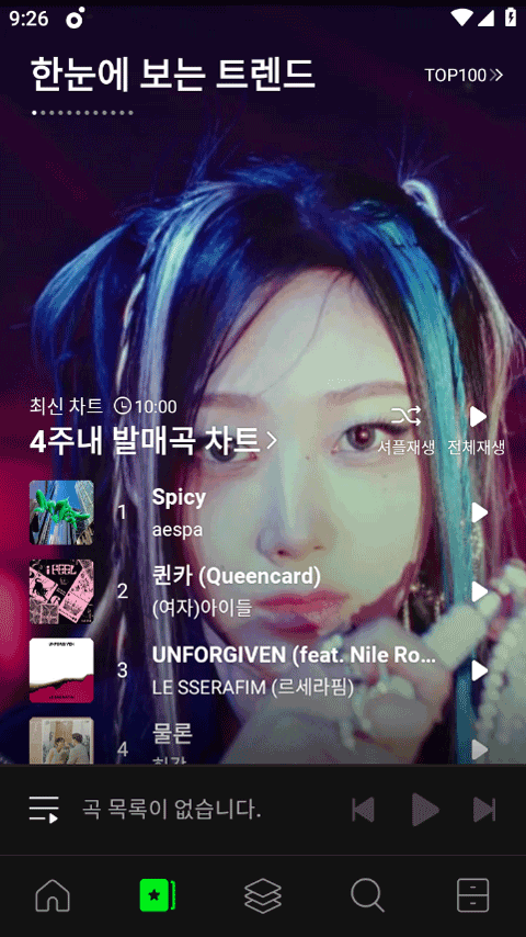 melon官方正版 v6.19.2.1