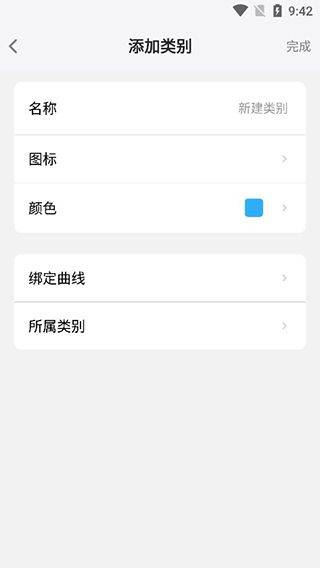 MemoryHelper官方版 v3.17.0