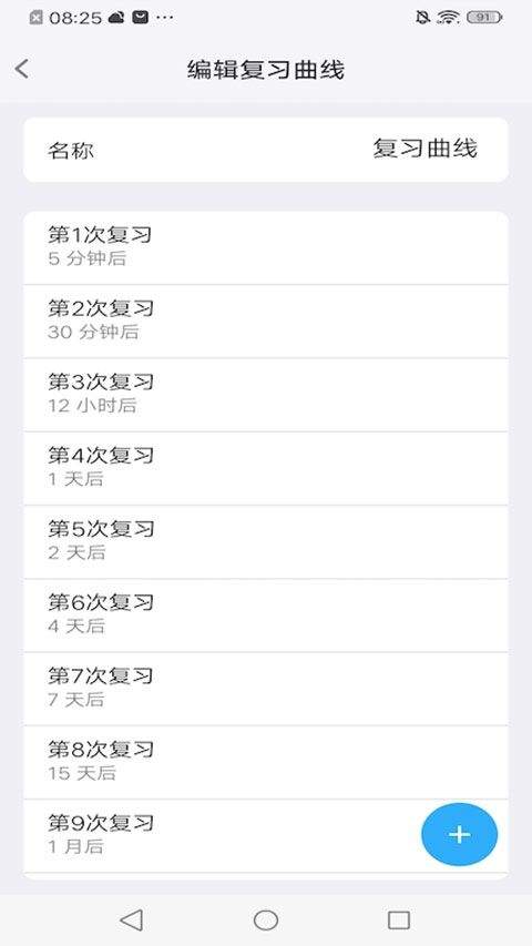MemoryHelper官方版 v3.17.0