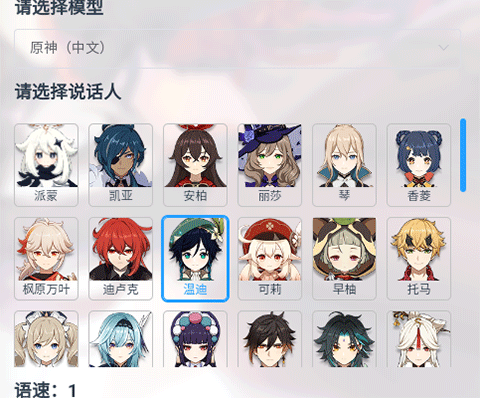 mikutools工具箱 mikutools工具箱