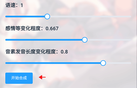 mikutools工具箱 mikutools工具箱