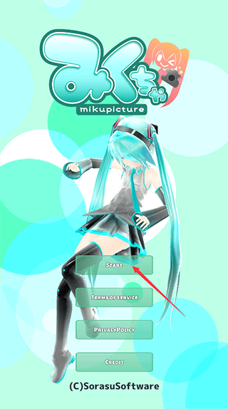 mikuture官方app v3.3.5安卓版