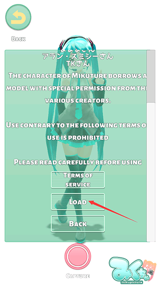 mikuture官方app v3.3.5安卓版
