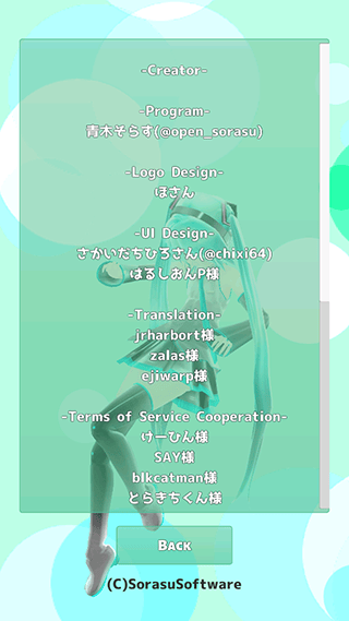 mikuture官方app v3.3.5安卓版
