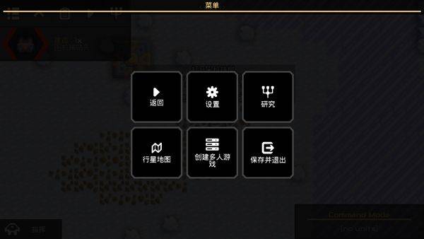 Mindustry官方正版 v155安卓版