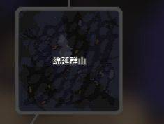 Mindustry官方正版 v155安卓版