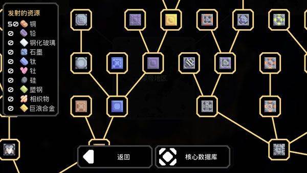 Mindustry官方正版 v155安卓版