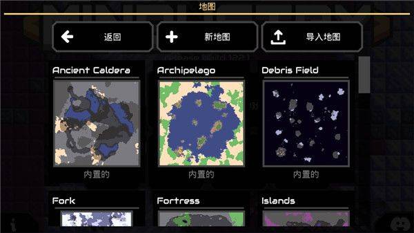 Mindustry官方正版 v155安卓版