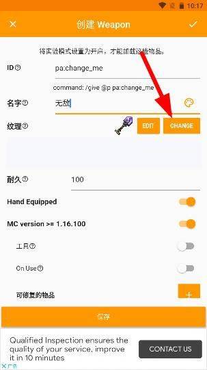 Minecraft Addons Maker中文版制作器 v3.7.6安卓版