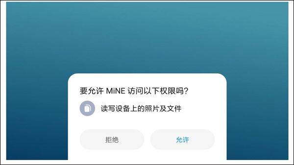 mine模拟器中文版 v3.2.1安卓版