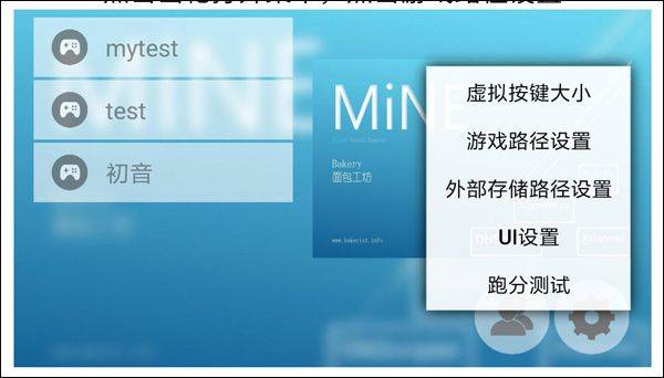 mine模拟器中文版 v3.2.1安卓版