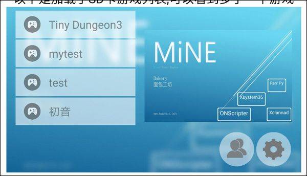 mine模拟器中文版 v3.2.1安卓版