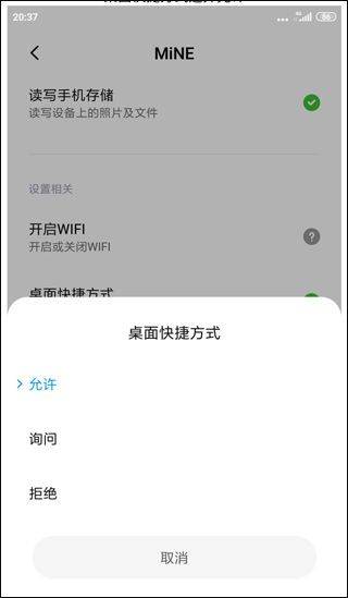 mine模拟器中文版 v3.2.1安卓版
