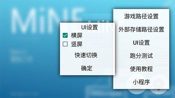 mine模拟器中文版 v3.2.1安卓版