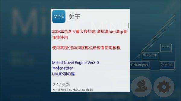 mine模拟器中文版 v3.2.1安卓版