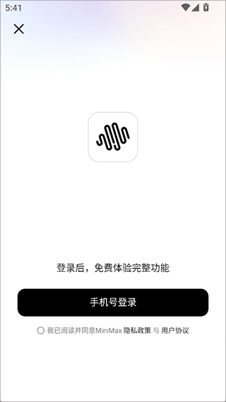 MiniMax app 4.6.3