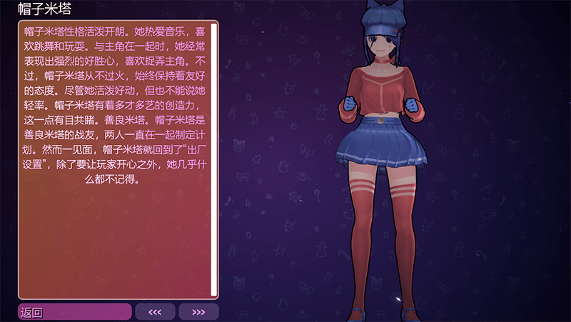 MiSide米塔正式服 v1.0.2 最新版 MiSide米塔正式服 v1.0.2 最新版