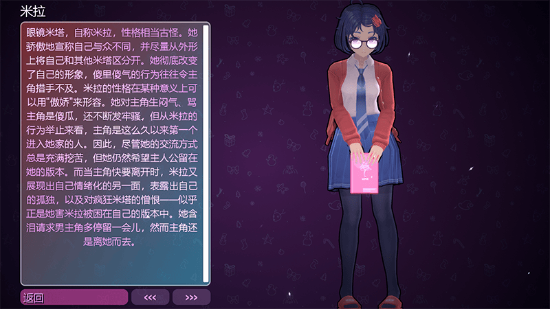 MiSide米塔正式服 v1.0.2 最新版 MiSide米塔正式服 v1.0.2 最新版