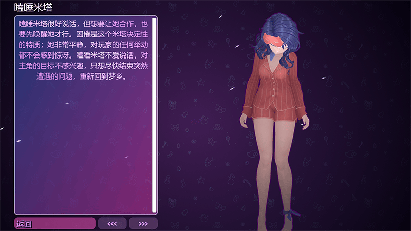 MiSide米塔正式服 v1.0.2 最新版 MiSide米塔正式服 v1.0.2 最新版