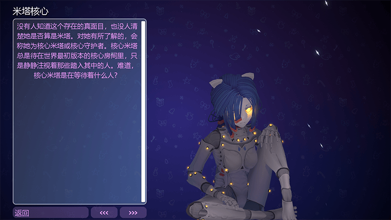 MiSide米塔正式服 v1.0.2 最新版 MiSide米塔正式服 v1.0.2 最新版