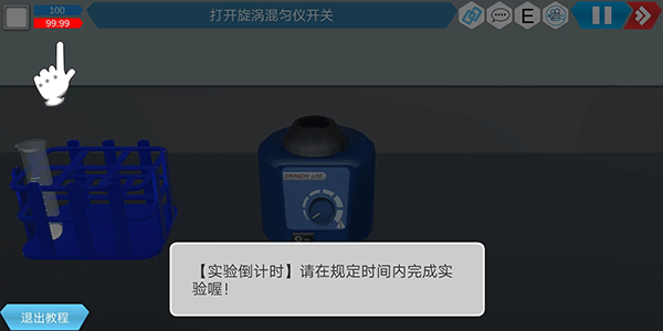MLabs虚拟实验室app v2.0.9安卓版