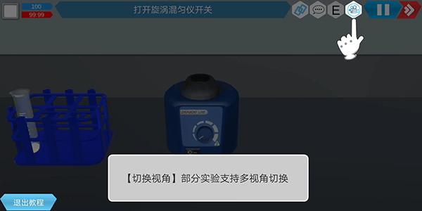 MLabs虚拟实验室app v2.0.9安卓版