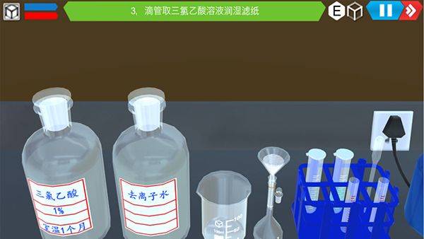 MLabs虚拟实验室app v2.0.9安卓版