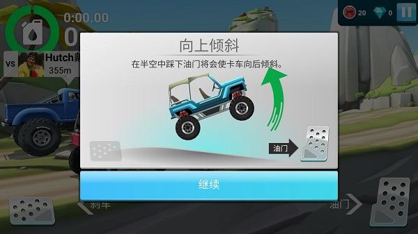 MMX坡道狂飙2官方版(Hill Dash 2) MMX坡道狂飙2官方版(Hill Dash 2)