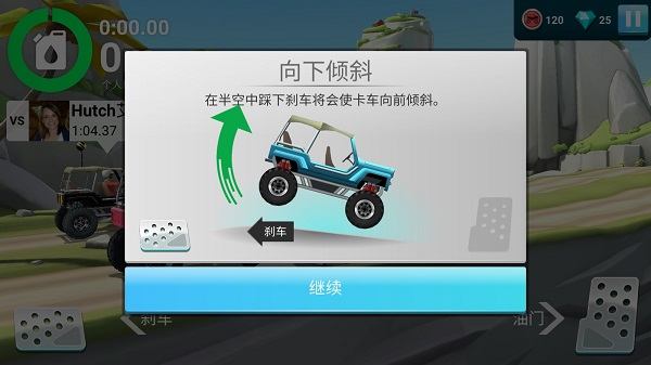 MMX坡道狂飙2官方版(Hill Dash 2) MMX坡道狂飙2官方版(Hill Dash 2)