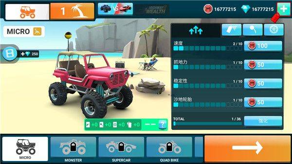 MMX爬坡赛车2游戏(Hill Dash 2) v19.00.1421100001 最新版 MMX爬坡赛车2游戏(Hill Dash 2) v19.00.1421100001 最新版