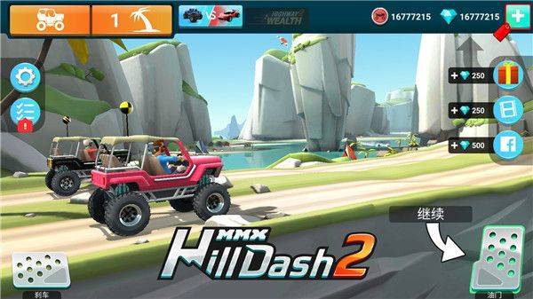 MMX爬坡赛车2游戏(Hill Dash 2) v19.00.1421100001 最新版 MMX爬坡赛车2游戏(Hill Dash 2) v19.00.1421100001 最新版