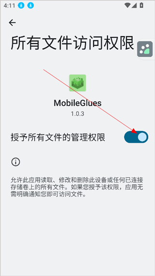mobileglues渲染器 v1.3.3安卓版