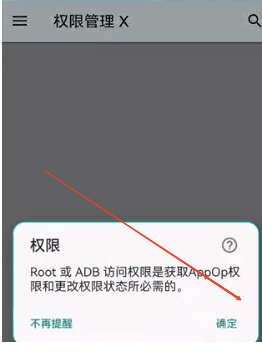 mobileglues渲染器 v1.3.3安卓版
