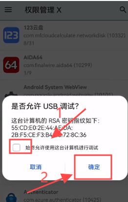 mobileglues渲染器 v1.3.3安卓版